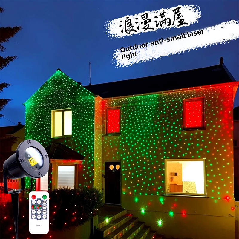 Outdoor Lighting Ideas For Party - Lámpara de proyector láser de estrella