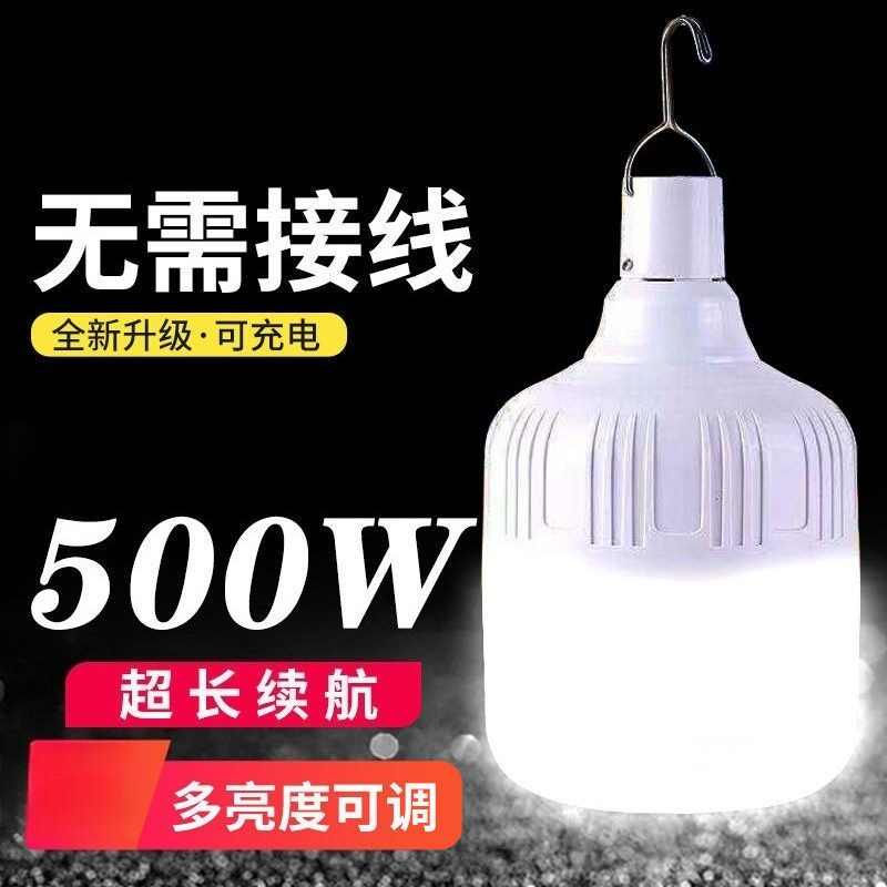 Bombilla LED recargable, luz d - Outdoor Lighting Vendor reseña y precio